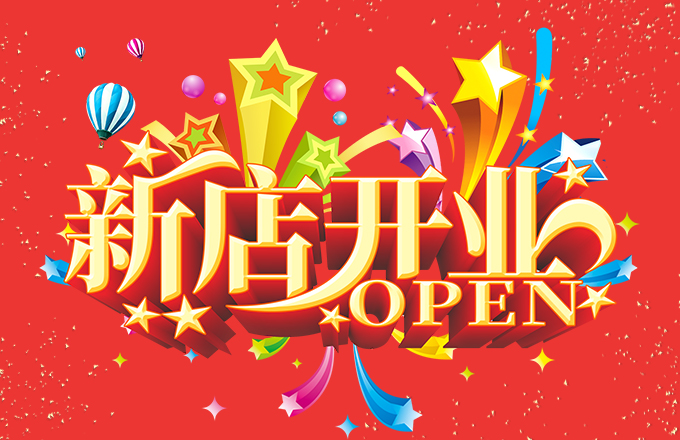 第3頁_新聞資訊_安徽五星果品有限公司