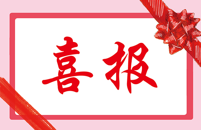 第3頁_新聞資訊_安徽五星果品有限公司