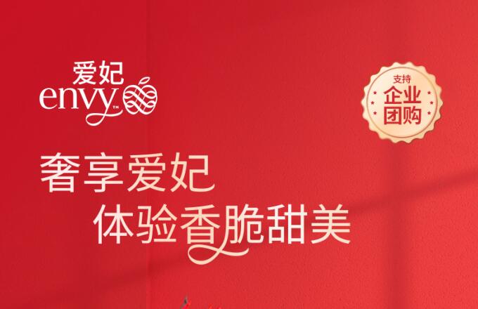 第2頁_新聞資訊_安徽五星果品有限公司