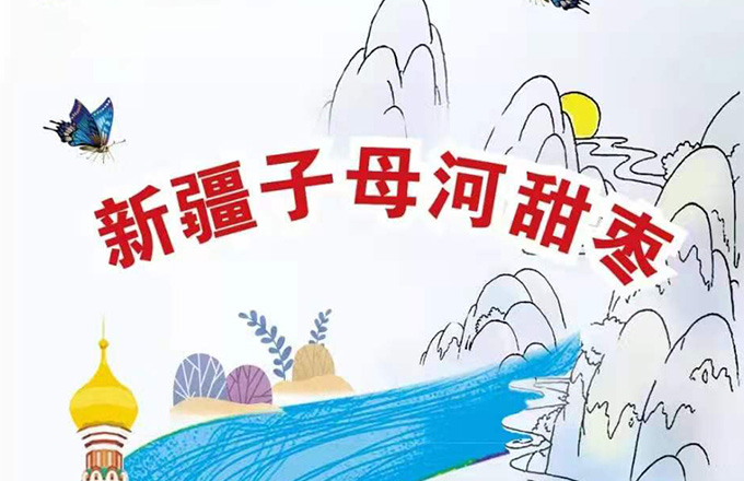 健康知識_新聞資訊_安徽五星果品有限公司