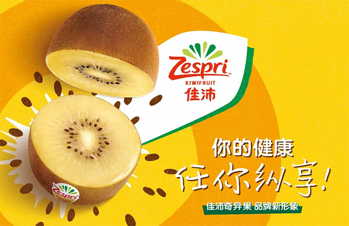 健康知識_新聞資訊_安徽五星果品有限公司