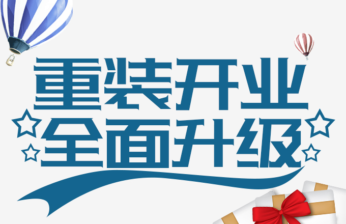 第3頁_新聞資訊_安徽五星果品有限公司