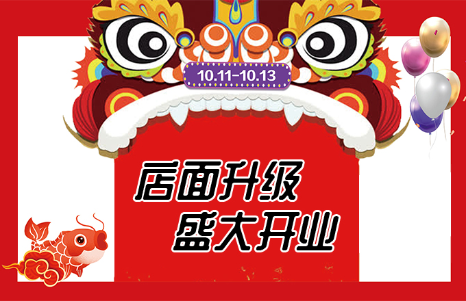 第3頁_新聞資訊_安徽五星果品有限公司