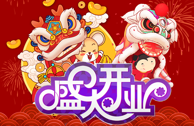 第2頁_新聞資訊_安徽五星果品有限公司