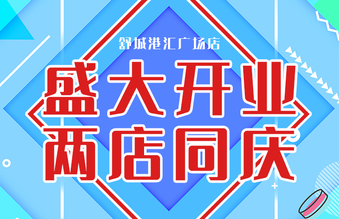 第2頁_新聞資訊_安徽五星果品有限公司