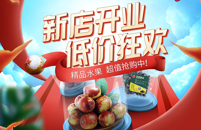 第2頁_新聞資訊_安徽五星果品有限公司