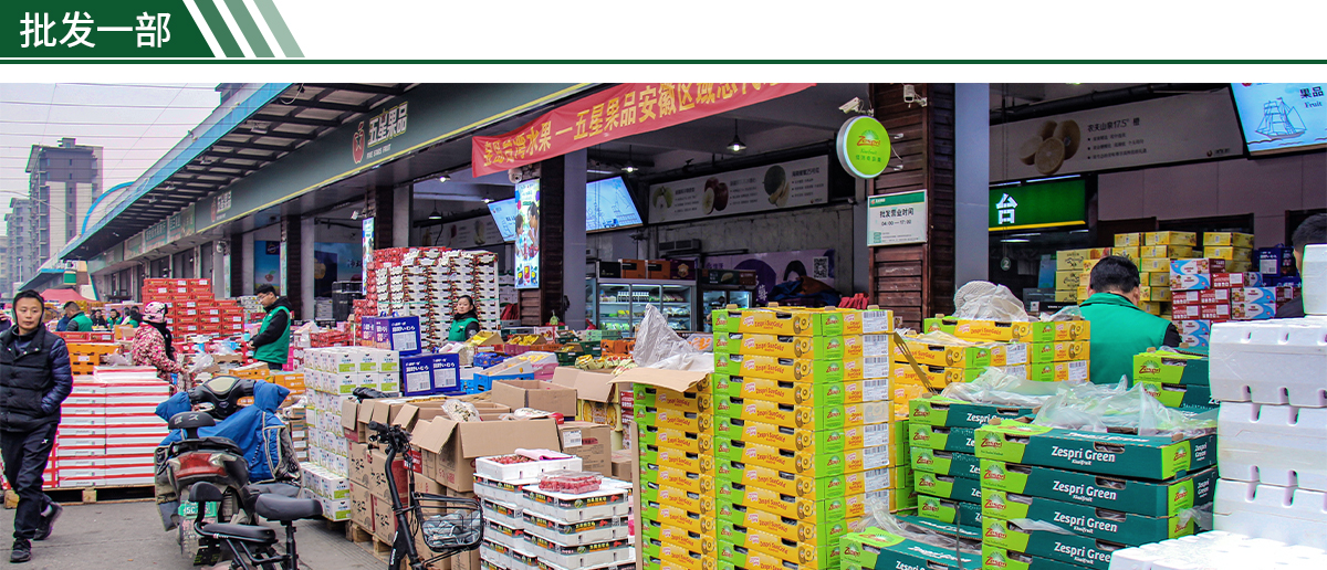 市場批發事業部_01.jpg