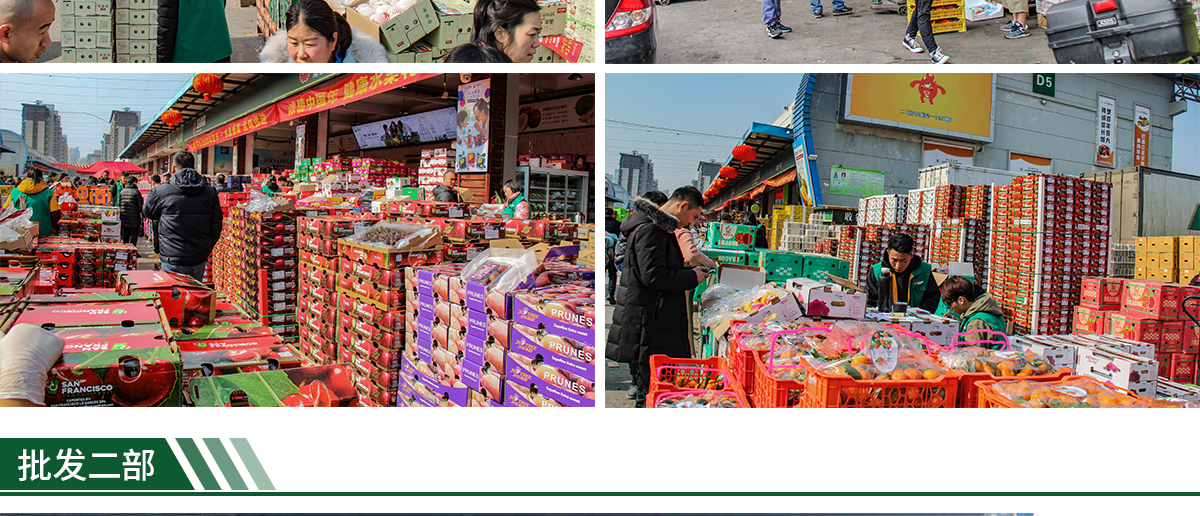 市場批發事業部_03.jpg